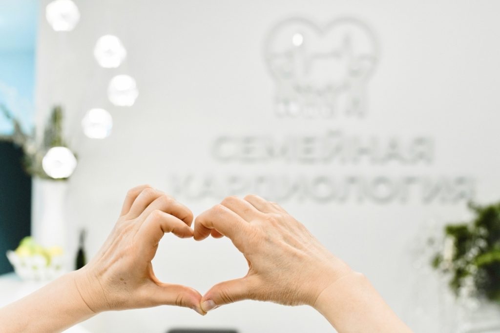 Почему «Семейная кардиология» — это комплексный подход к здоровью вас и вашей семьи