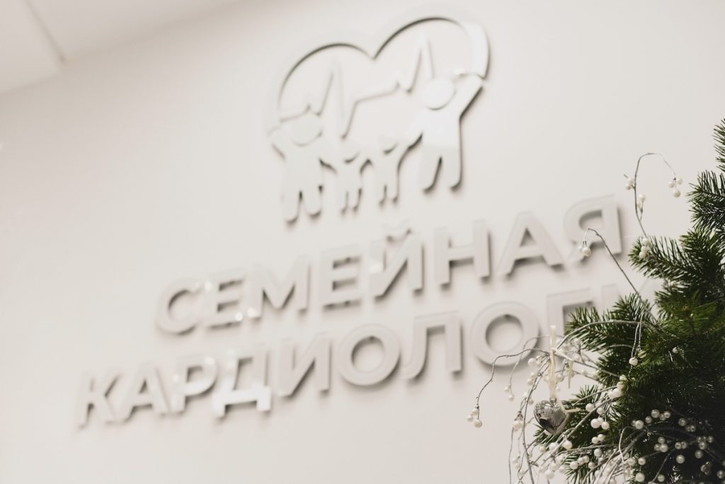 Фоторепортаж – декабрь 2024