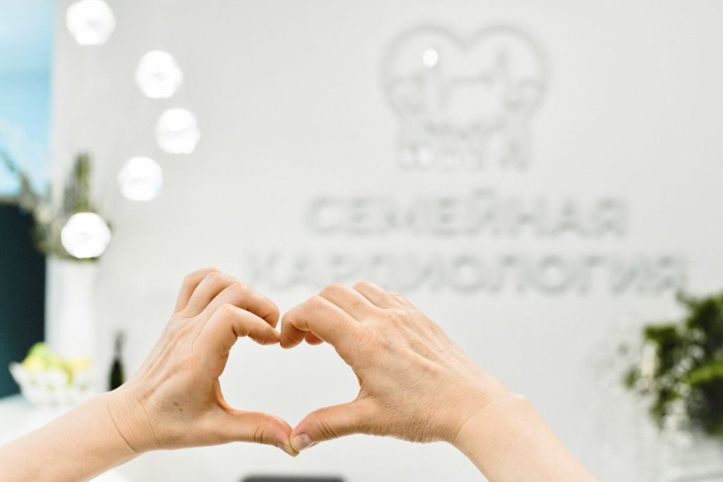 Медицинский центр "СЕМЕЙНАЯ КАРДИОЛОГИЯ" – Барнаул