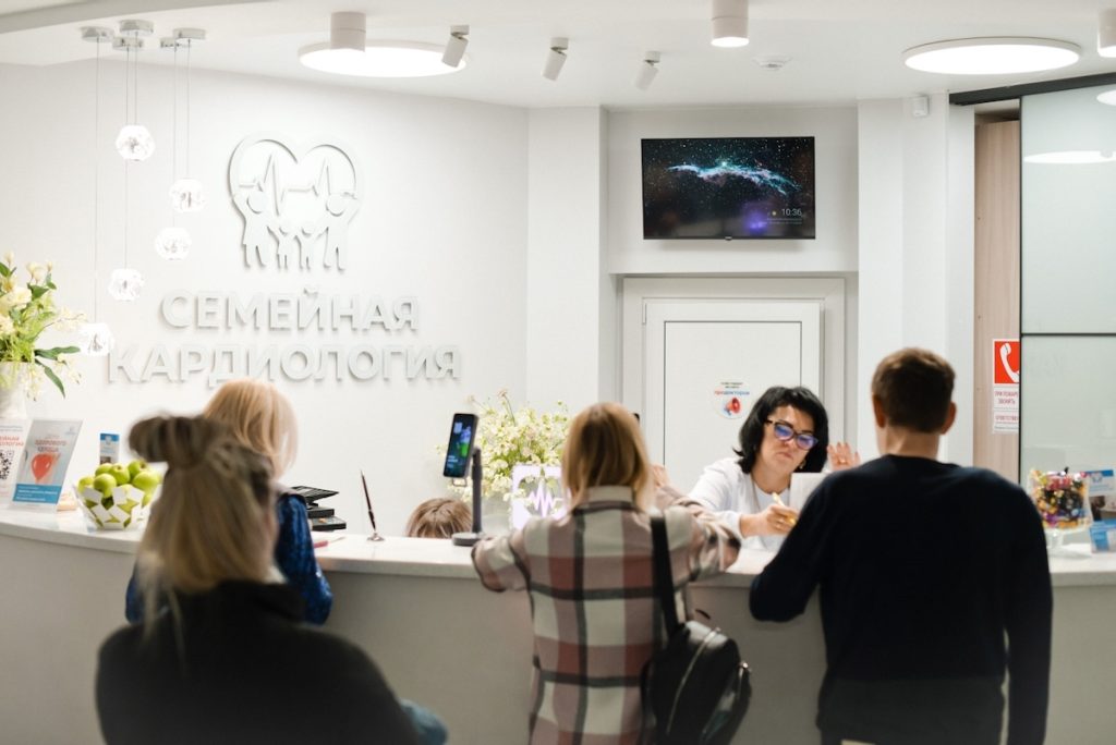 Медицинский центр "СЕМЕЙНАЯ КАРДИОЛОГИЯ" –  Барнаул