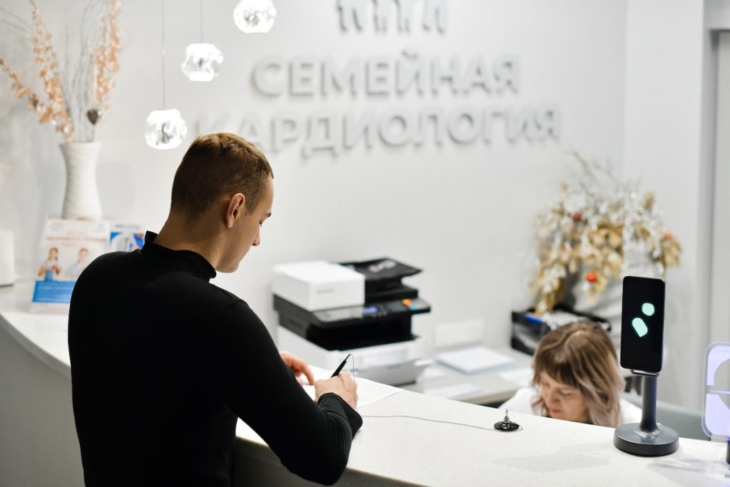 Медицинский центр "СЕМЕЙНАЯ КАРДИОЛОГИЯ" –  Барнаул